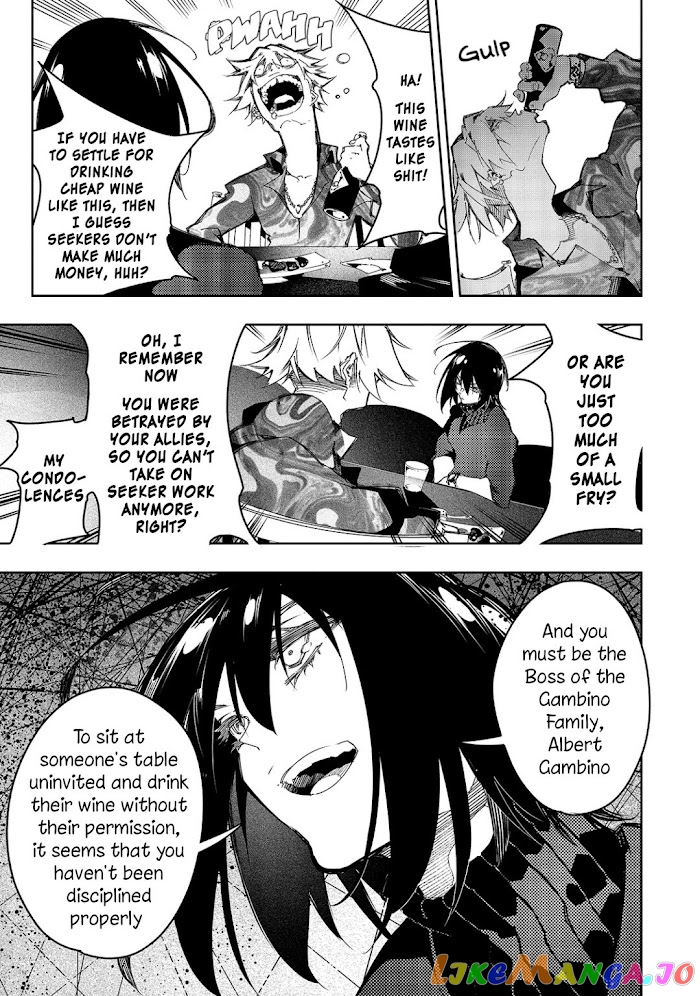 I'm the Most Evil Support Class "Talker" and I'll Subdue the Strongest Clan in the World chapter 23 - page 7