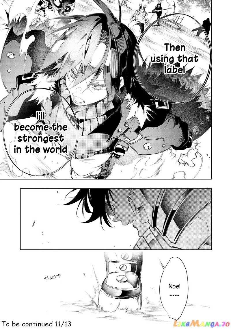 I'm the Most Evil Support Class "Talker" and I'll Subdue the Strongest Clan in the World chapter 7 - page 23