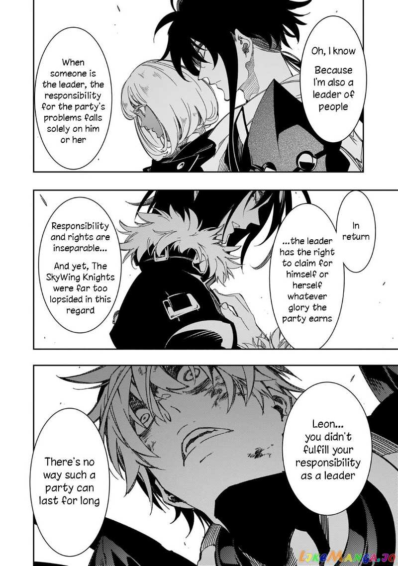 I'm the Most Evil Support Class "Talker" and I'll Subdue the Strongest Clan in the World chapter 39 - page 12
