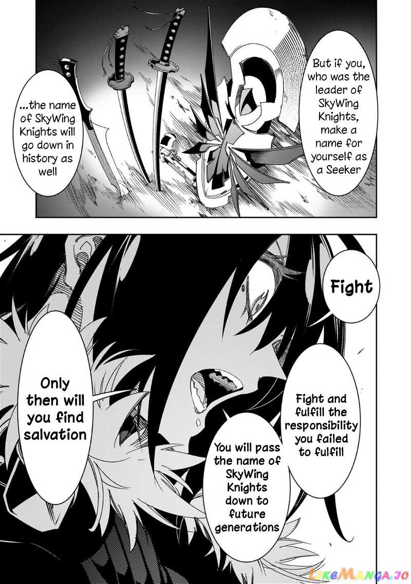 I'm the Most Evil Support Class "Talker" and I'll Subdue the Strongest Clan in the World chapter 39 - page 19