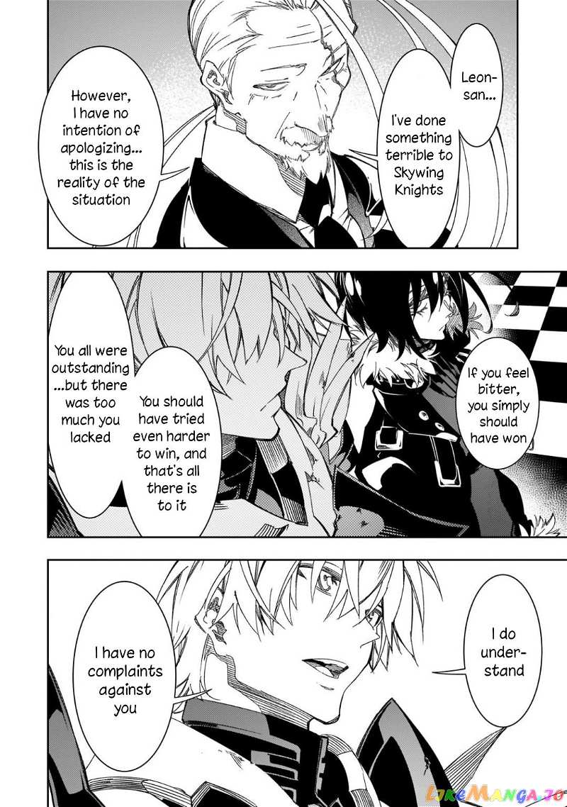 I'm the Most Evil Support Class "Talker" and I'll Subdue the Strongest Clan in the World chapter 39 - page 26