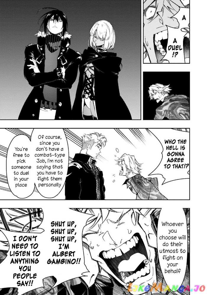 I'm the Most Evil Support Class "Talker" and I'll Subdue the Strongest Clan in the World chapter 24 - page 23