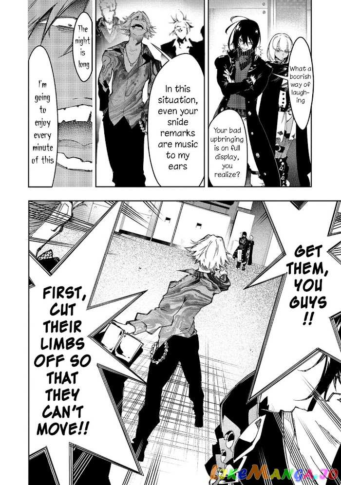 I'm the Most Evil Support Class "Talker" and I'll Subdue the Strongest Clan in the World chapter 24 - page 4