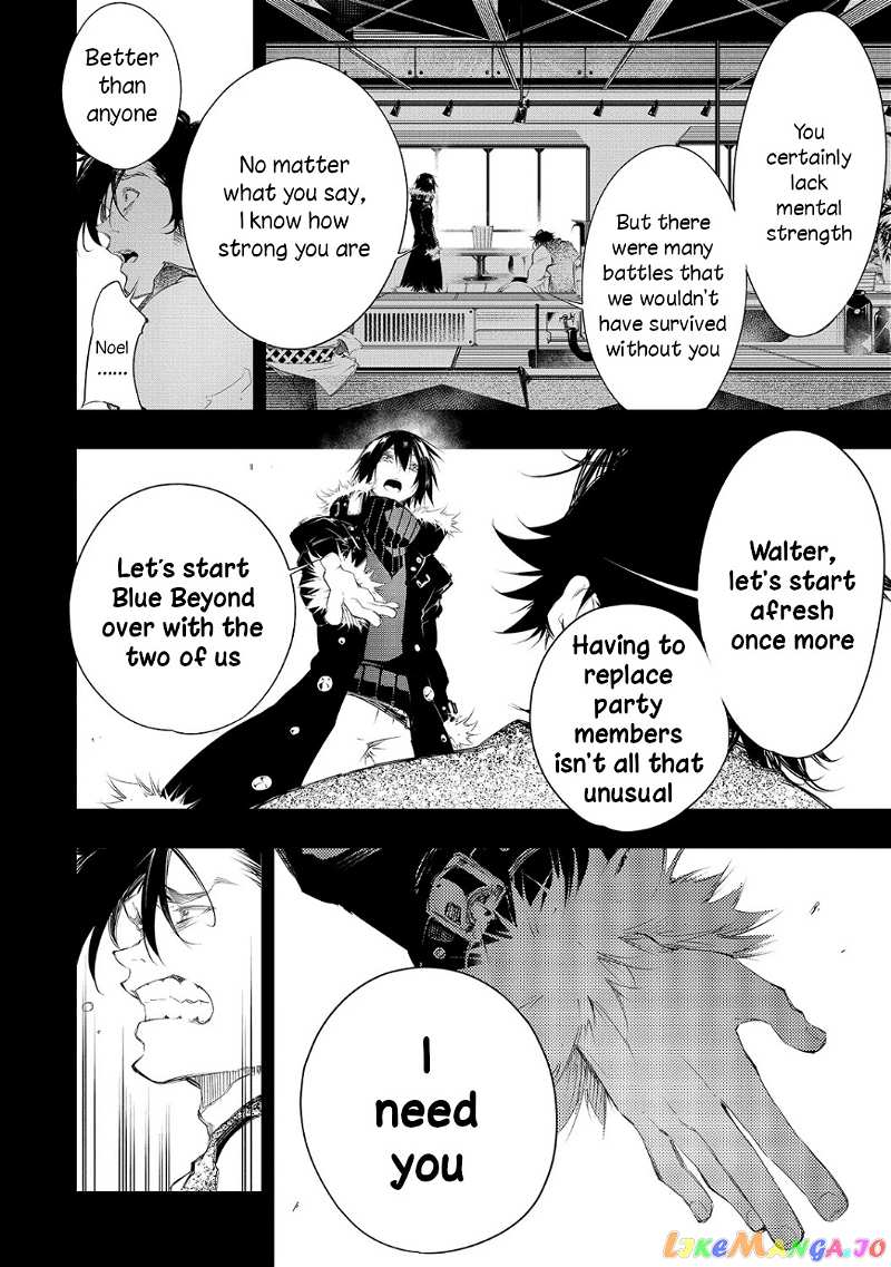I'm the Most Evil Support Class "Talker" and I'll Subdue the Strongest Clan in the World chapter 8 - page 10