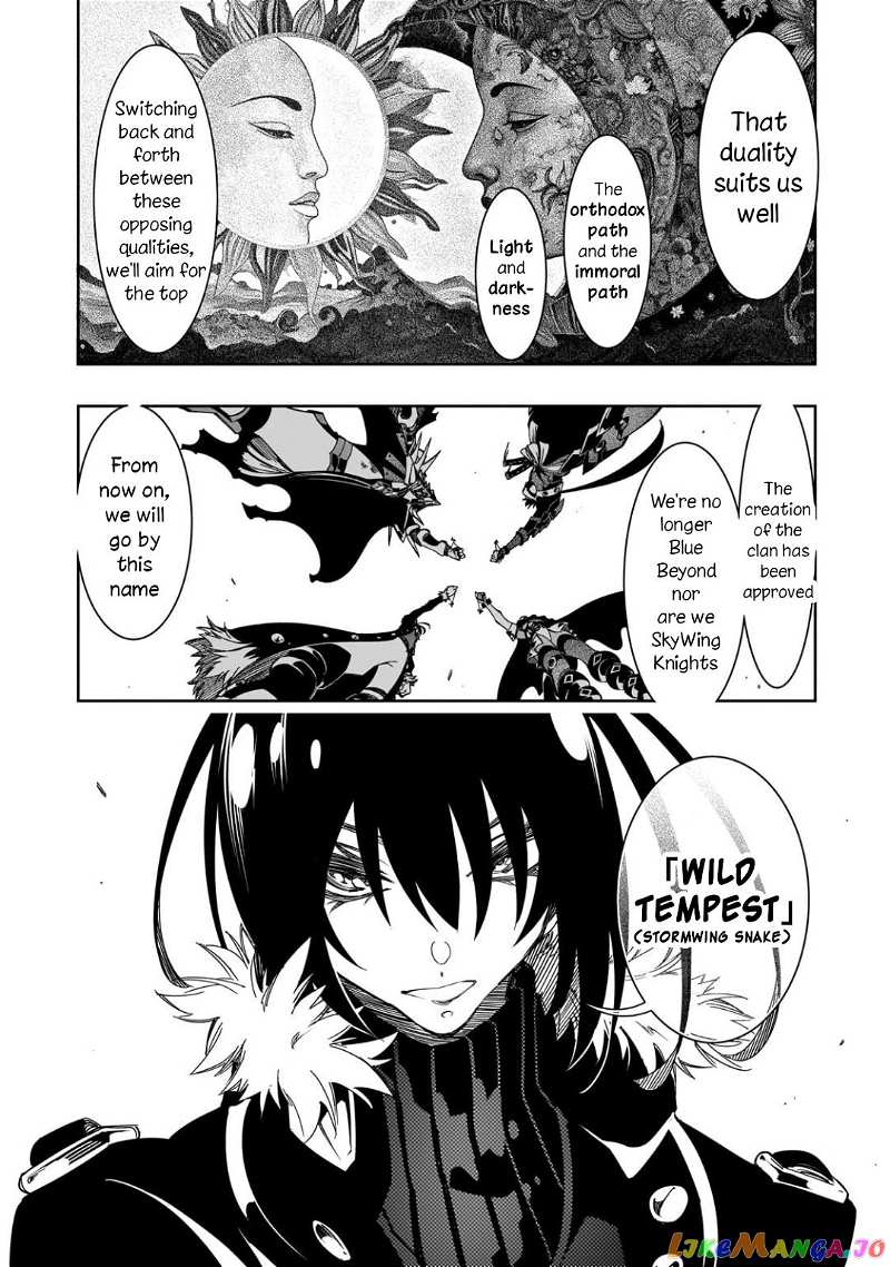 I'm the Most Evil Support Class "Talker" and I'll Subdue the Strongest Clan in the World chapter 40 - page 33