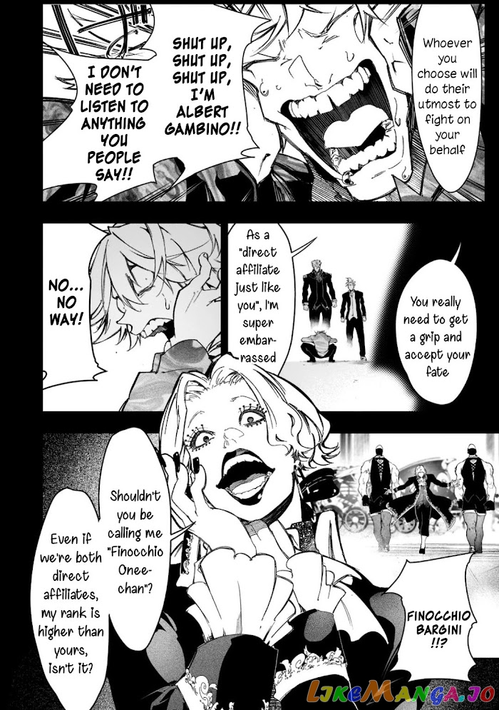 I'm the Most Evil Support Class "Talker" and I'll Subdue the Strongest Clan in the World chapter 25 - page 2