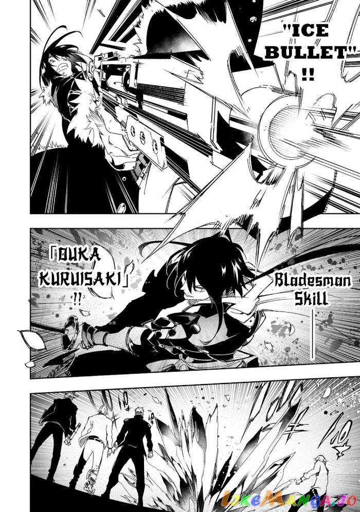 I'm the Most Evil Support Class "Talker" and I'll Subdue the Strongest Clan in the World chapter 25 - page 22