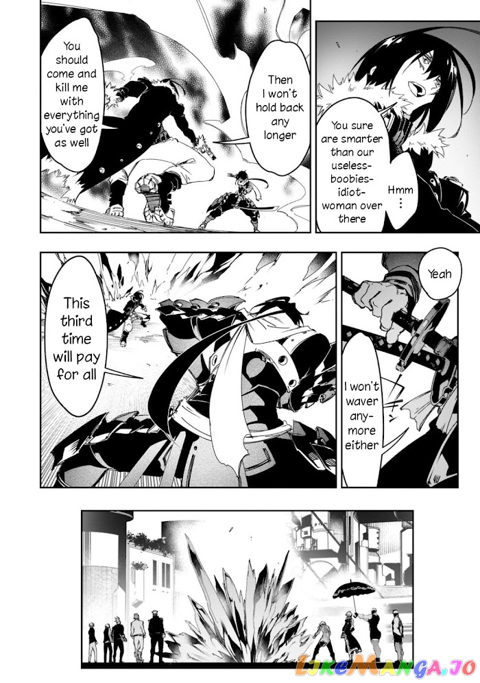 I'm the Most Evil Support Class "Talker" and I'll Subdue the Strongest Clan in the World chapter 25 - page 24