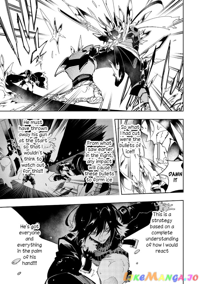 I'm the Most Evil Support Class "Talker" and I'll Subdue the Strongest Clan in the World chapter 26 - page 11