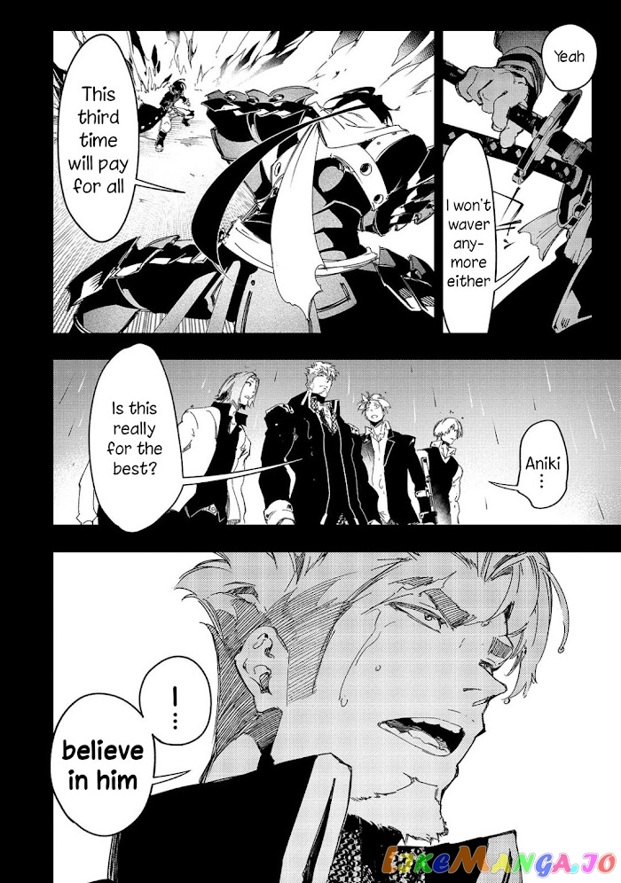 I'm the Most Evil Support Class "Talker" and I'll Subdue the Strongest Clan in the World chapter 26 - page 2