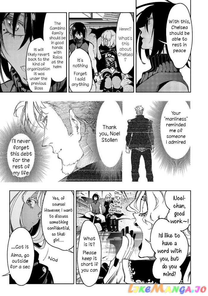 I'm the Most Evil Support Class "Talker" and I'll Subdue the Strongest Clan in the World chapter 26 - page 21