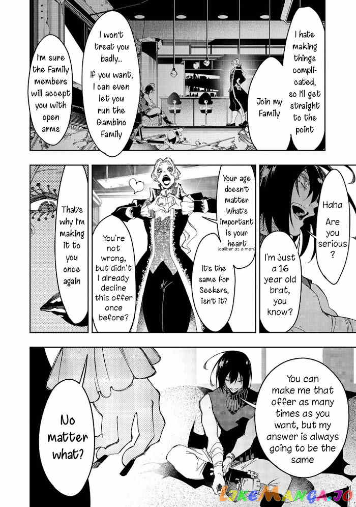 I'm the Most Evil Support Class "Talker" and I'll Subdue the Strongest Clan in the World chapter 26 - page 22