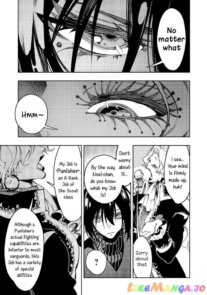 I'm the Most Evil Support Class "Talker" and I'll Subdue the Strongest Clan in the World chapter 26 - page 23