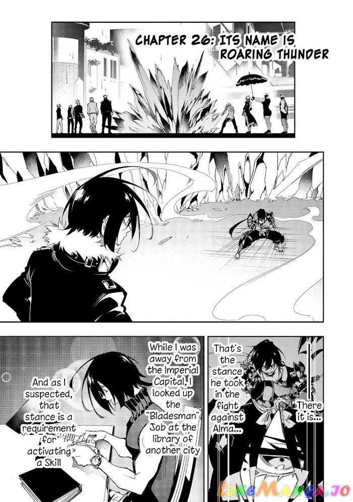 I'm the Most Evil Support Class "Talker" and I'll Subdue the Strongest Clan in the World chapter 26 - page 3