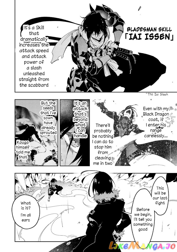 I'm the Most Evil Support Class "Talker" and I'll Subdue the Strongest Clan in the World chapter 26 - page 4