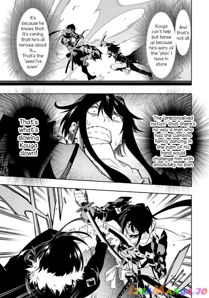 I'm the Most Evil Support Class "Talker" and I'll Subdue the Strongest Clan in the World chapter 26 - page 7