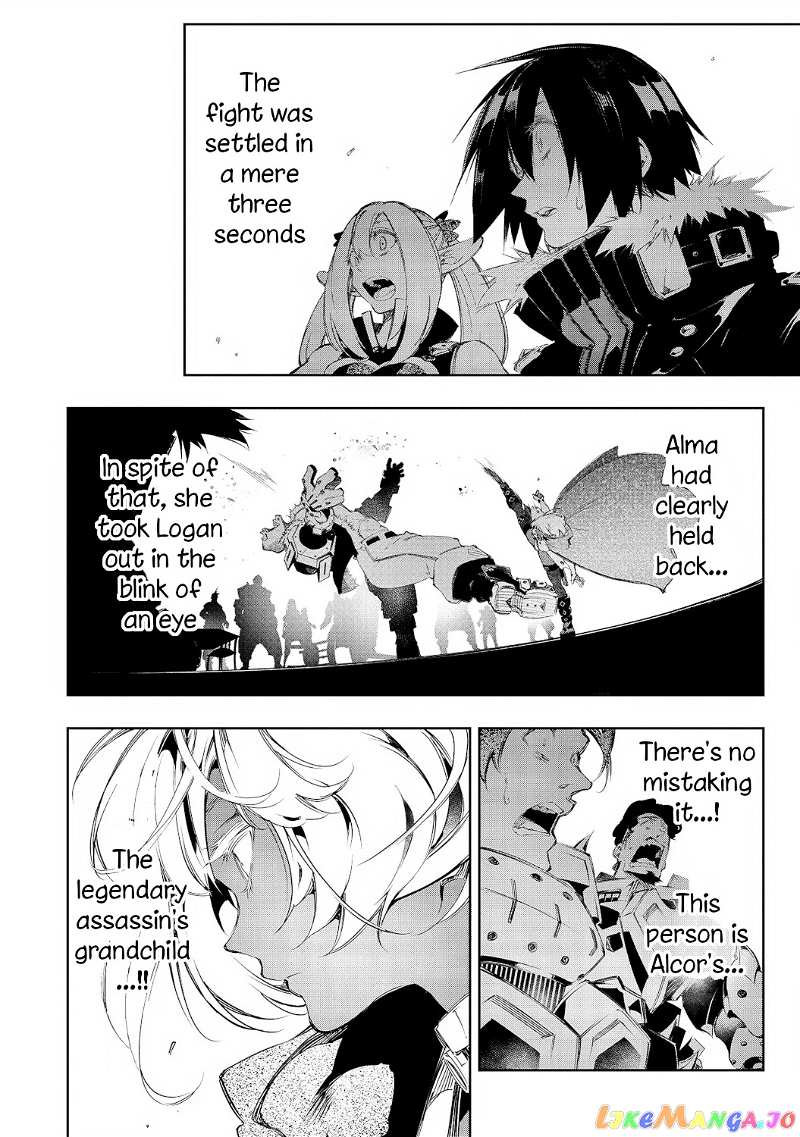 I'm the Most Evil Support Class "Talker" and I'll Subdue the Strongest Clan in the World chapter 10 - page 20