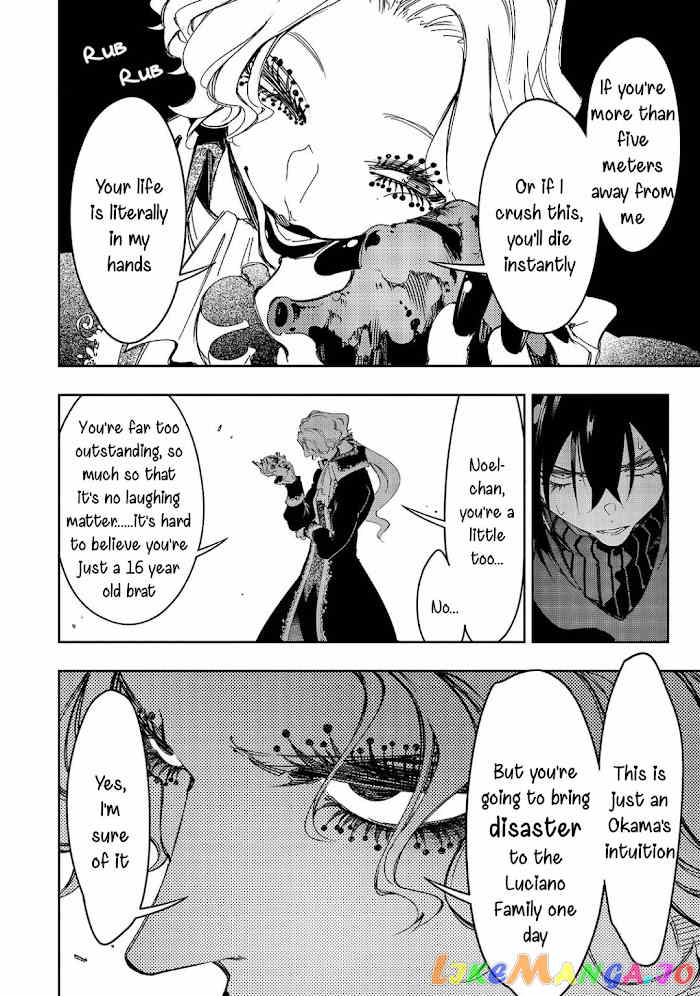 I'm the Most Evil Support Class "Talker" and I'll Subdue the Strongest Clan in the World chapter 27 - page 4