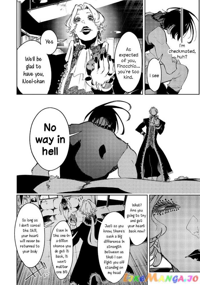 I'm the Most Evil Support Class "Talker" and I'll Subdue the Strongest Clan in the World chapter 27 - page 6