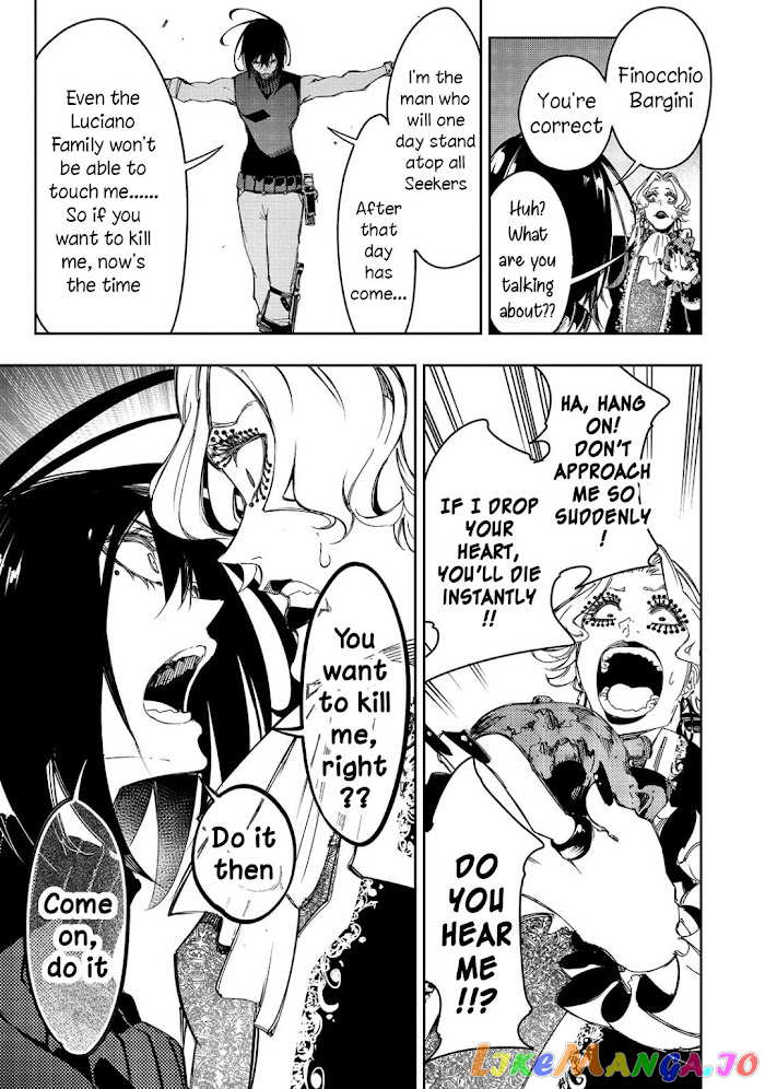 I'm the Most Evil Support Class "Talker" and I'll Subdue the Strongest Clan in the World chapter 27 - page 7