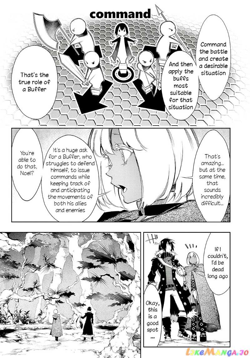 I'm the Most Evil Support Class "Talker" and I'll Subdue the Strongest Clan in the World chapter 11 - page 13