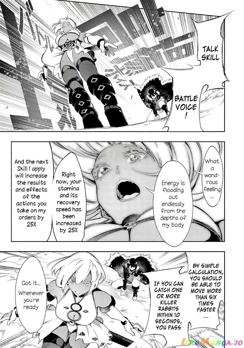 I'm the Most Evil Support Class "Talker" and I'll Subdue the Strongest Clan in the World chapter 11 - page 19
