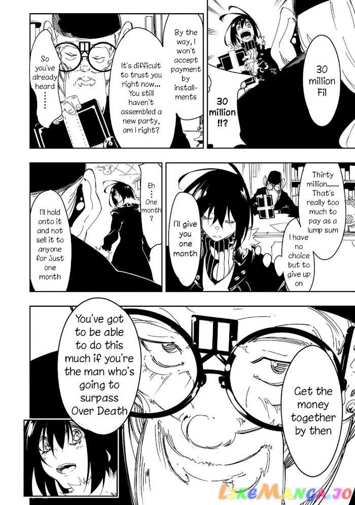 I'm the Most Evil Support Class "Talker" and I'll Subdue the Strongest Clan in the World chapter 27.1 - page 2