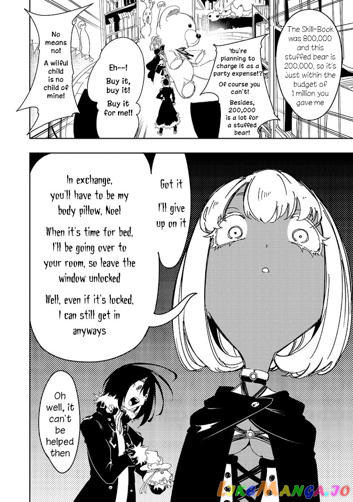 I'm the Most Evil Support Class "Talker" and I'll Subdue the Strongest Clan in the World chapter 27.1 - page 4