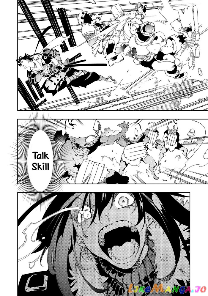 I'm the Most Evil Support Class "Talker" and I'll Subdue the Strongest Clan in the World chapter 28 - page 10
