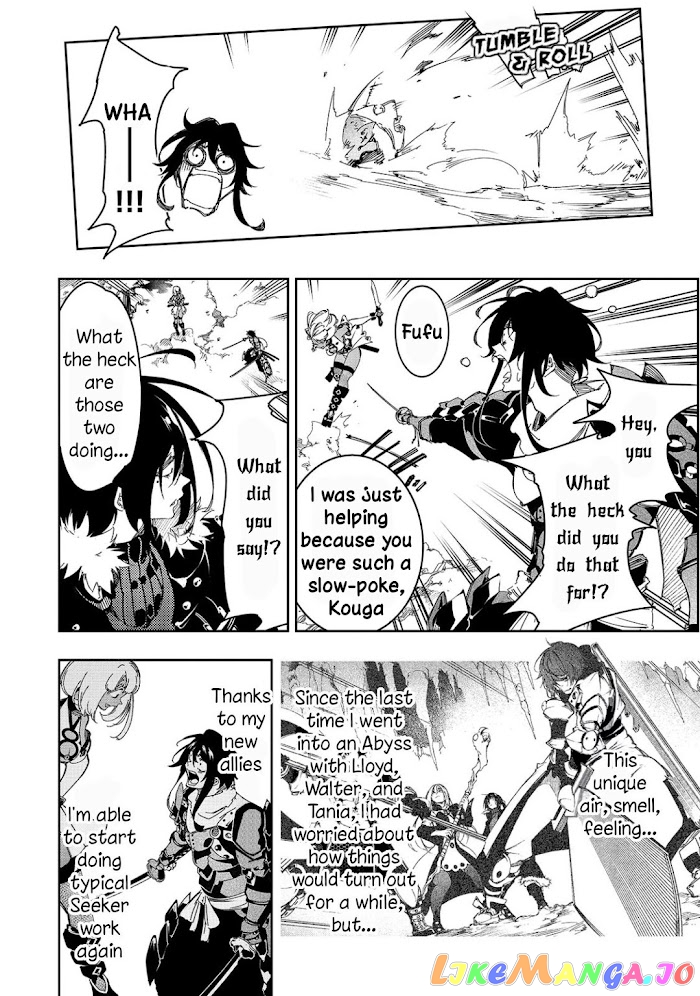 I'm the Most Evil Support Class "Talker" and I'll Subdue the Strongest Clan in the World chapter 28 - page 14
