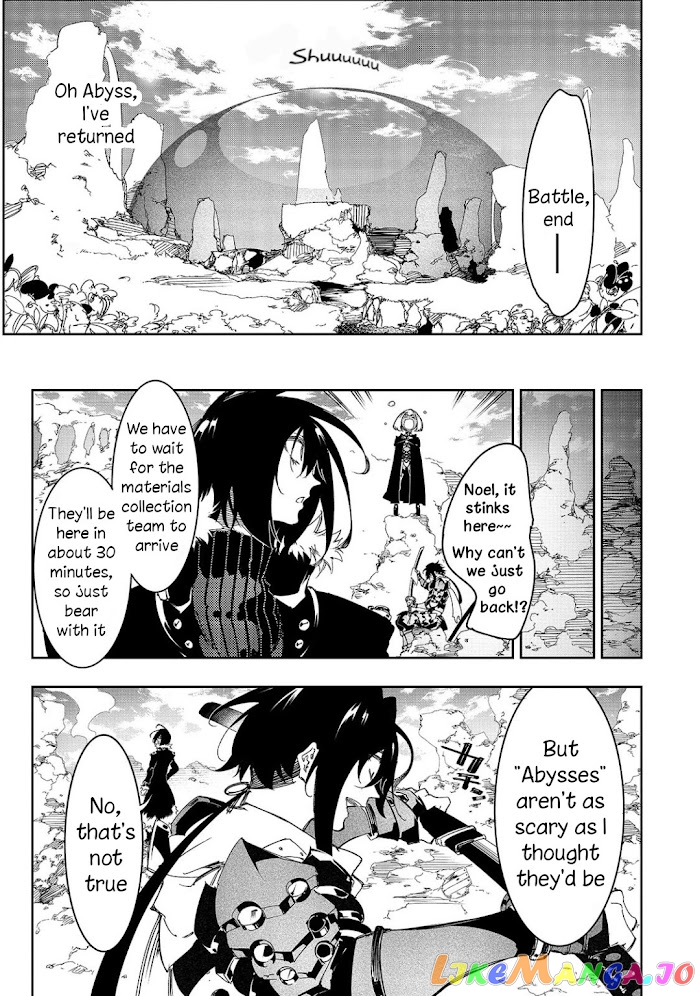 I'm the Most Evil Support Class "Talker" and I'll Subdue the Strongest Clan in the World chapter 28 - page 15