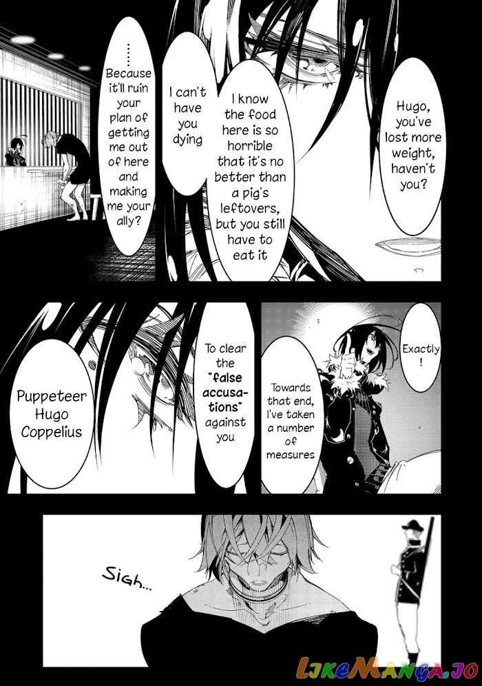 I'm the Most Evil Support Class "Talker" and I'll Subdue the Strongest Clan in the World chapter 28 - page 19