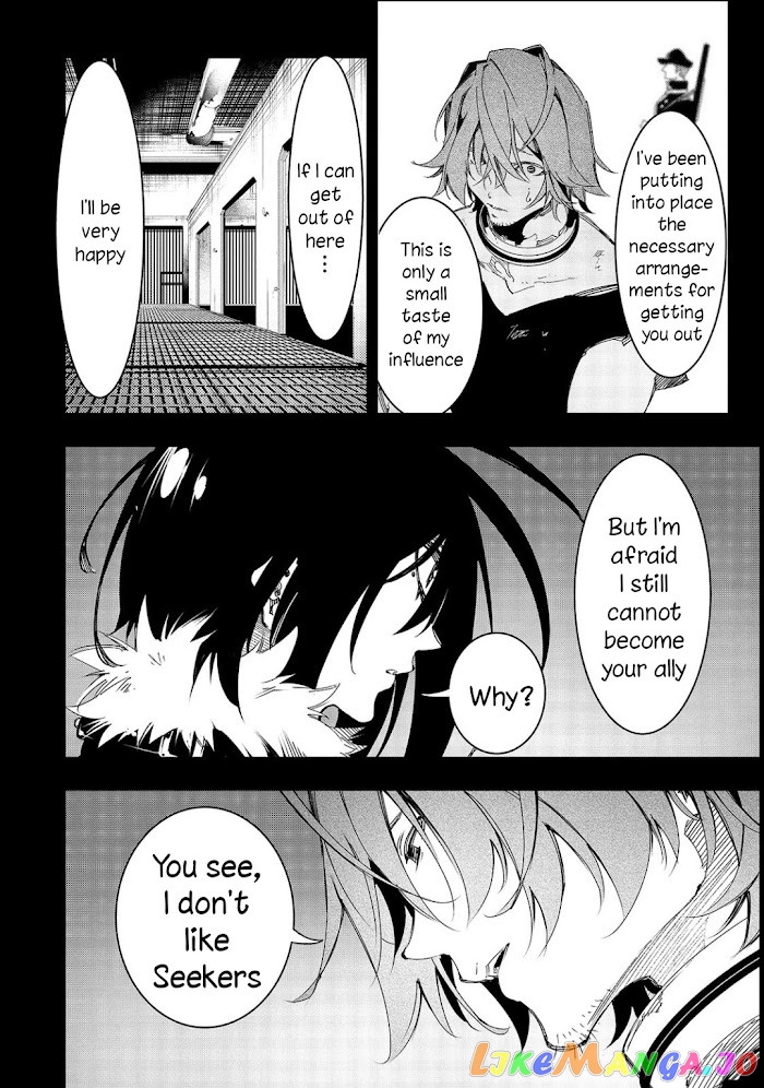 I'm the Most Evil Support Class "Talker" and I'll Subdue the Strongest Clan in the World chapter 28 - page 22