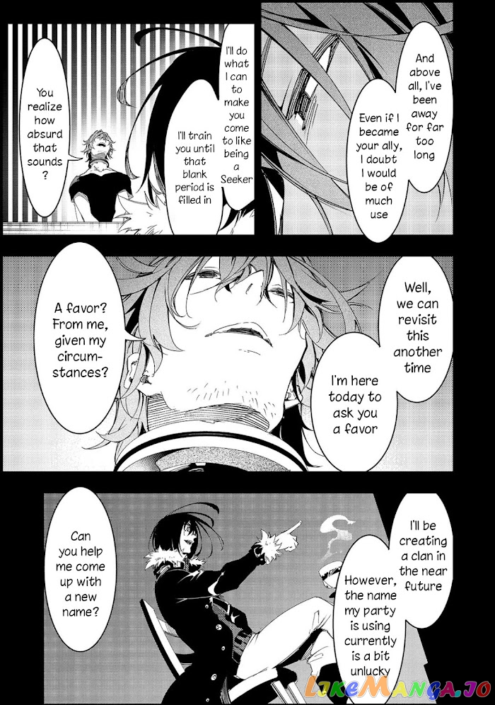 I'm the Most Evil Support Class "Talker" and I'll Subdue the Strongest Clan in the World chapter 28 - page 23
