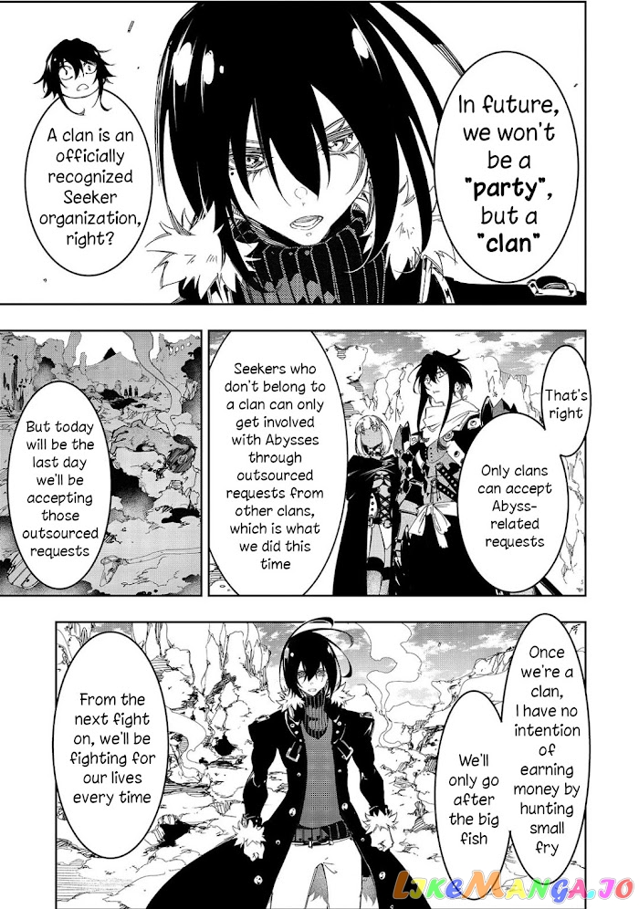 I'm the Most Evil Support Class "Talker" and I'll Subdue the Strongest Clan in the World chapter 28 - page 27