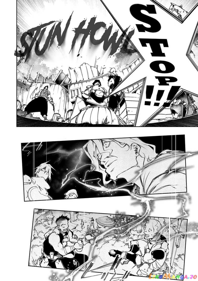 I'm the Most Evil Support Class "Talker" and I'll Subdue the Strongest Clan in the World chapter 13 - page 4