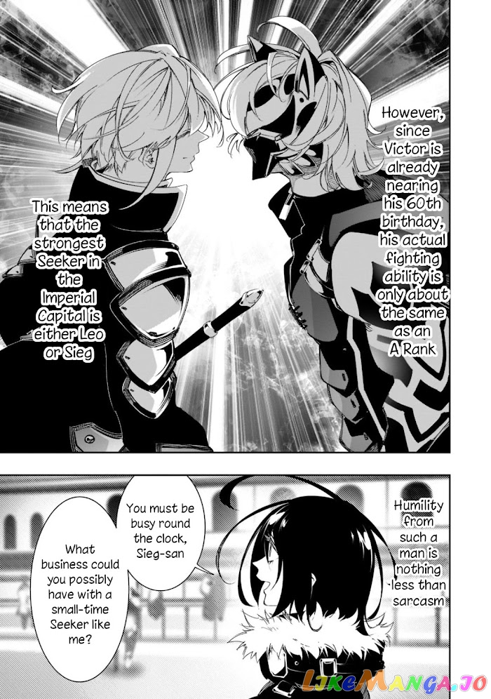 I'm the Most Evil Support Class "Talker" and I'll Subdue the Strongest Clan in the World chapter 29 - page 17