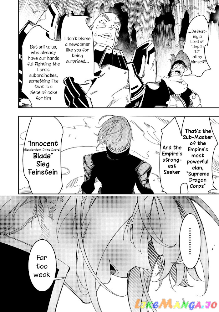 I'm the Most Evil Support Class "Talker" and I'll Subdue the Strongest Clan in the World chapter 29 - page 2