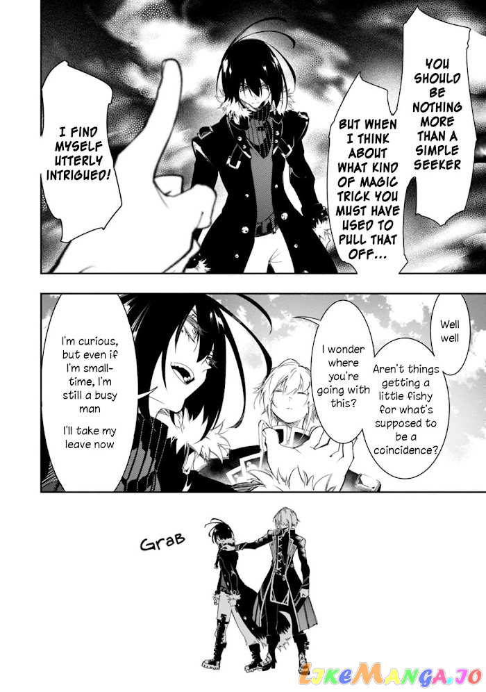 I'm the Most Evil Support Class "Talker" and I'll Subdue the Strongest Clan in the World chapter 29 - page 20