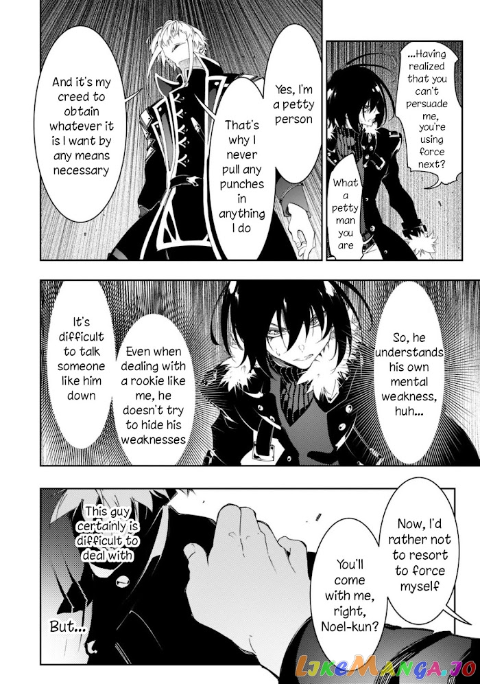 I'm the Most Evil Support Class "Talker" and I'll Subdue the Strongest Clan in the World chapter 29 - page 24