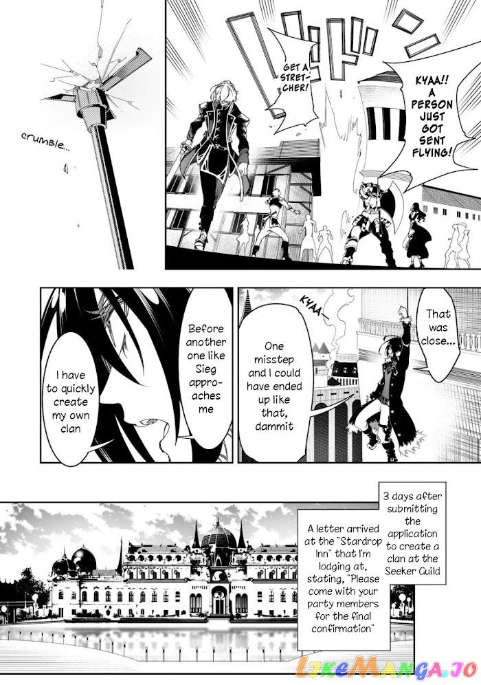 I'm the Most Evil Support Class "Talker" and I'll Subdue the Strongest Clan in the World chapter 29 - page 34