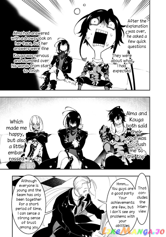 I'm the Most Evil Support Class "Talker" and I'll Subdue the Strongest Clan in the World chapter 29 - page 41