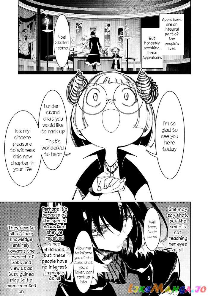 I'm the Most Evil Support Class "Talker" and I'll Subdue the Strongest Clan in the World chapter 29 - page 5