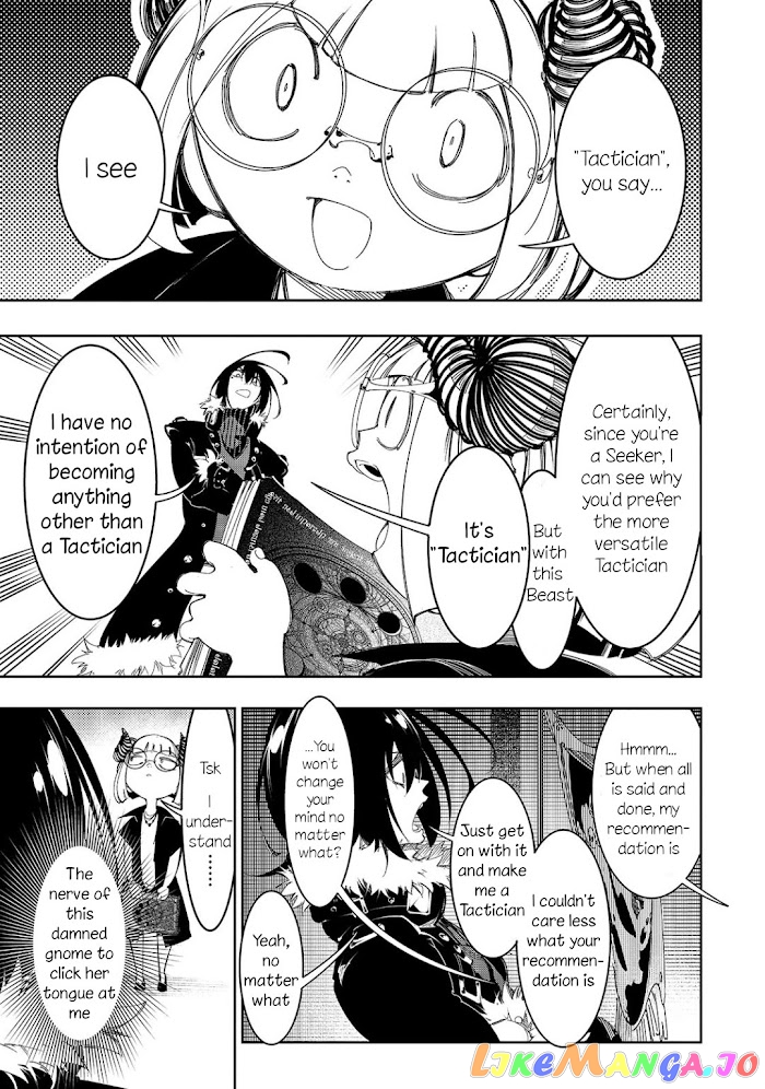 I'm the Most Evil Support Class "Talker" and I'll Subdue the Strongest Clan in the World chapter 29 - page 7