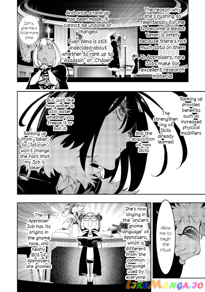 I'm the Most Evil Support Class "Talker" and I'll Subdue the Strongest Clan in the World chapter 29 - page 8