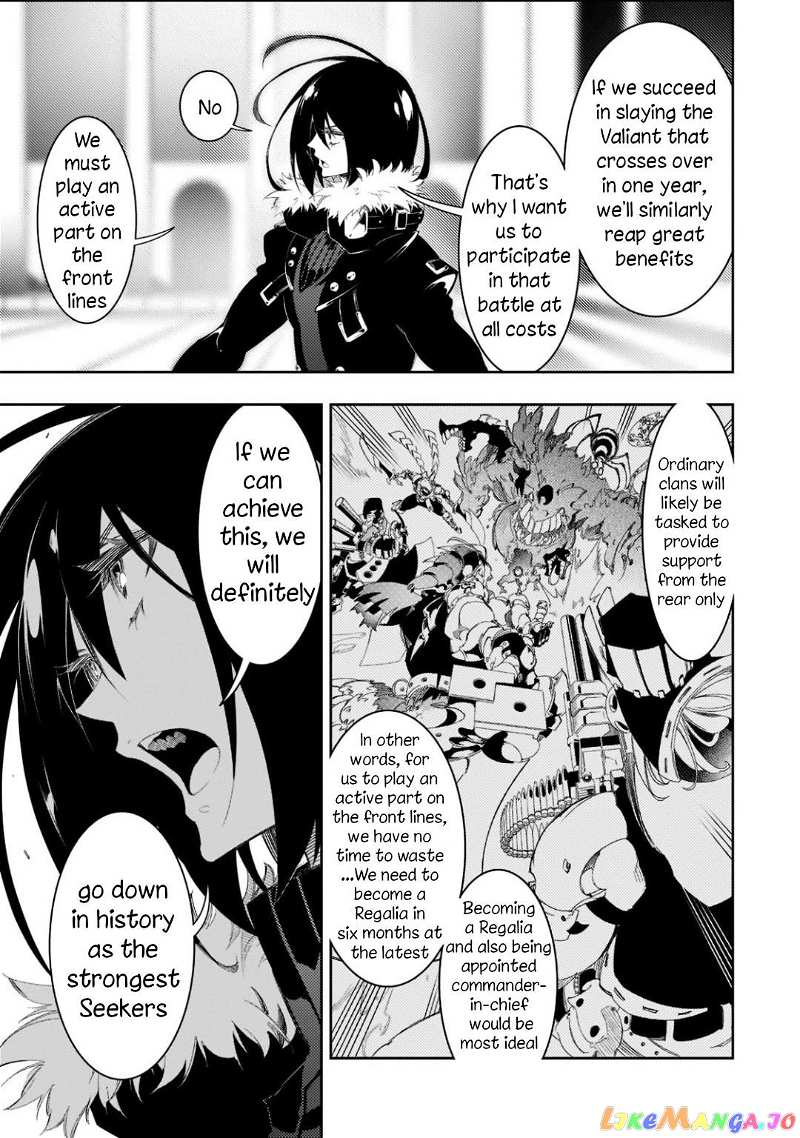 I'm the Most Evil Support Class "Talker" and I'll Subdue the Strongest Clan in the World chapter 30 - page 27