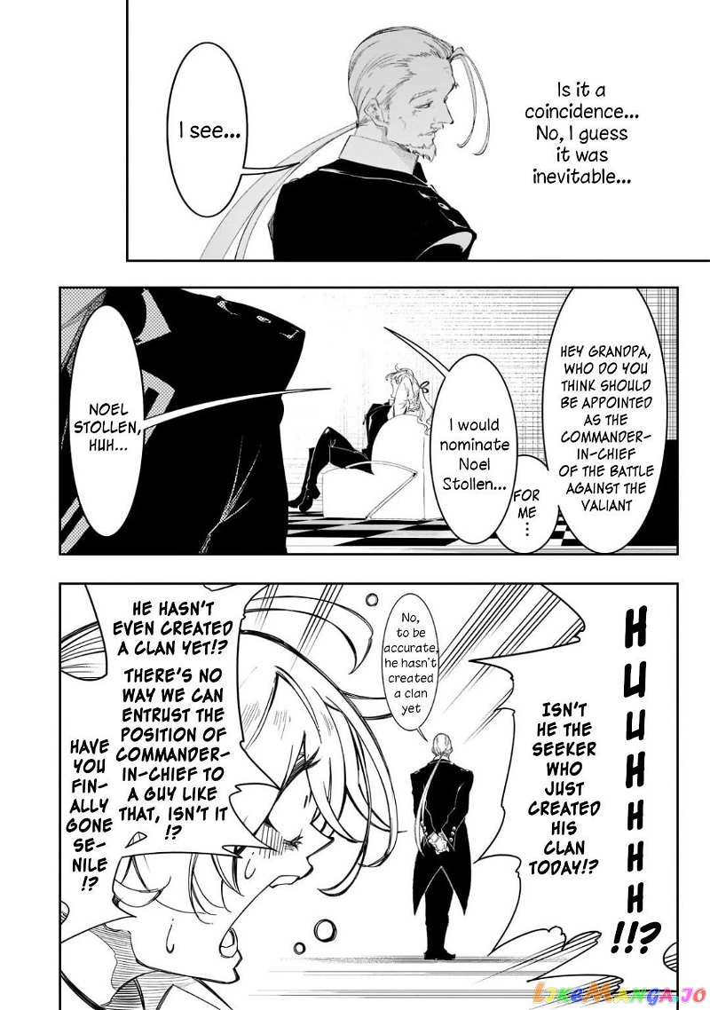 I'm the Most Evil Support Class "Talker" and I'll Subdue the Strongest Clan in the World chapter 30 - page 28
