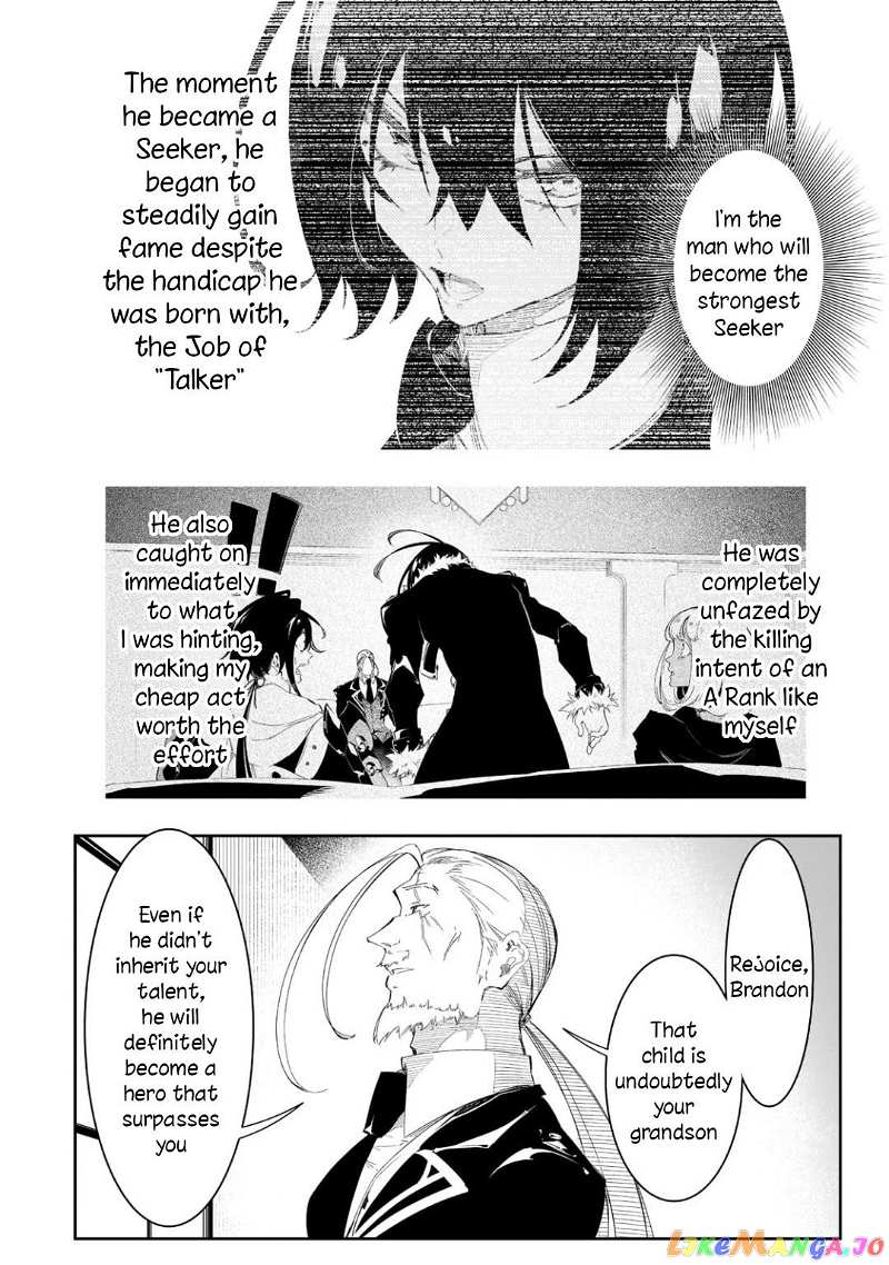 I'm the Most Evil Support Class "Talker" and I'll Subdue the Strongest Clan in the World chapter 30 - page 30
