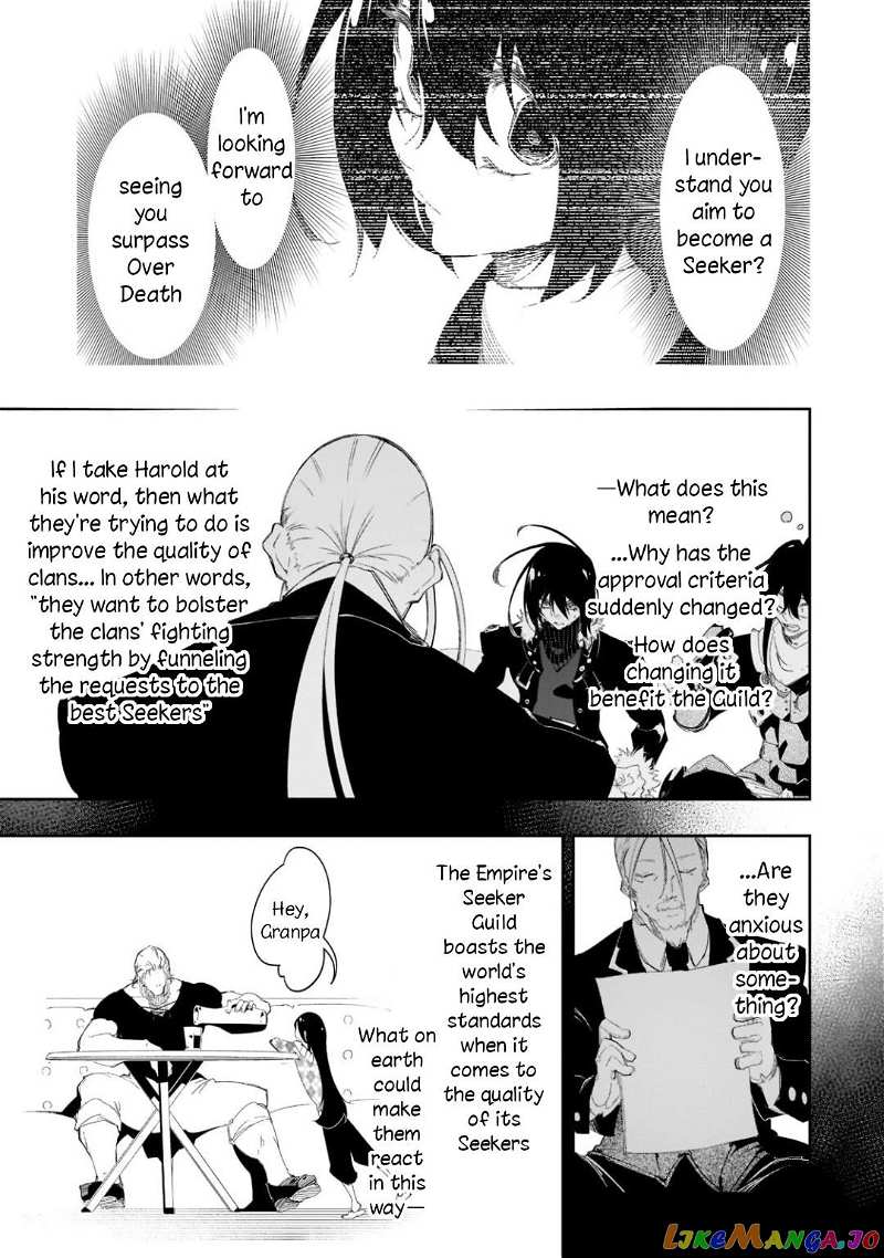I'm the Most Evil Support Class "Talker" and I'll Subdue the Strongest Clan in the World chapter 30 - page 5