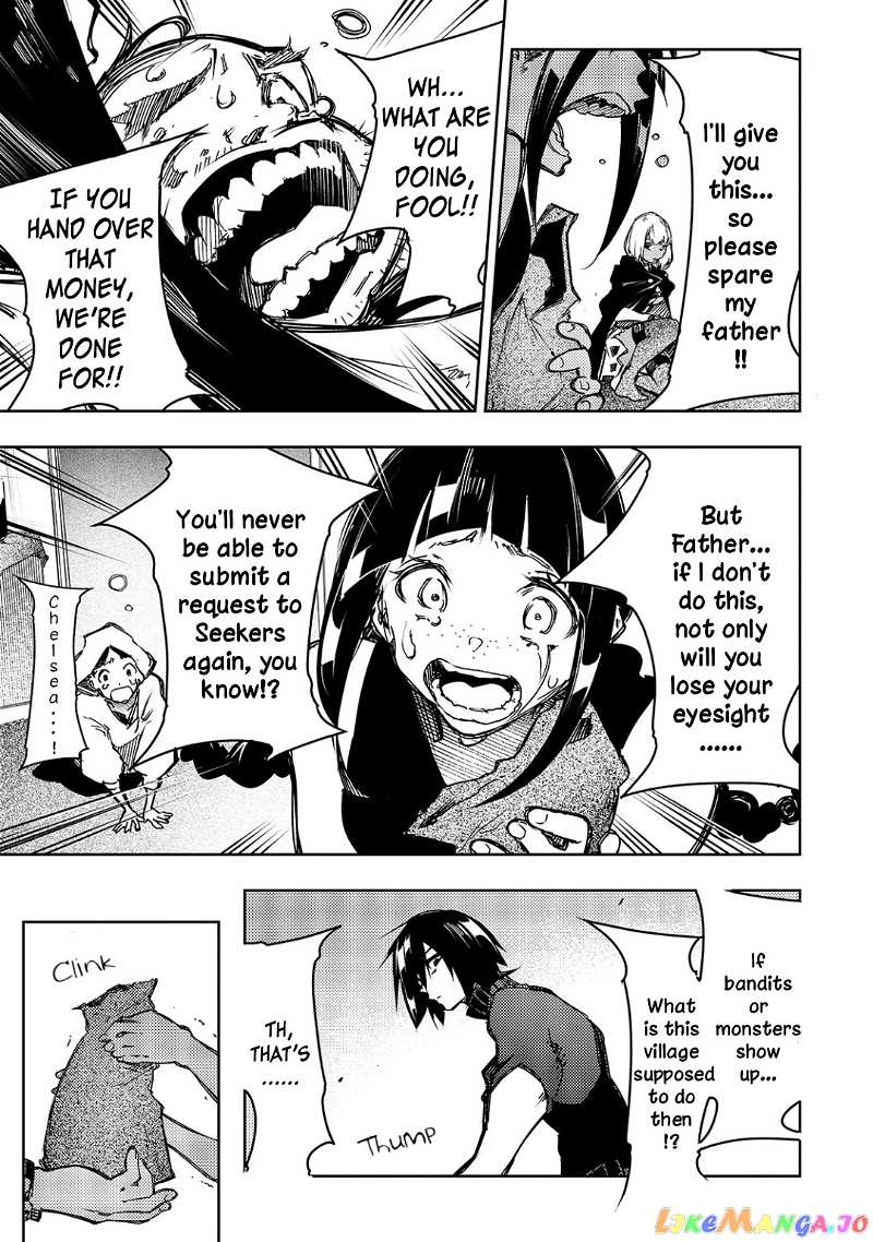 I'm the Most Evil Support Class "Talker" and I'll Subdue the Strongest Clan in the World chapter 15 - page 7